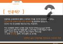 인문학이란,인문학의 정의,인문학이 필요한 이유,인문학의 현실,인문학 위기의 진실 3페이지
