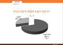 인문학이란,인문학의 정의,인문학이 필요한 이유,인문학의 현실,인문학 위기의 진실 8페이지