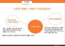 인문학이란,인문학의 정의,인문학이 필요한 이유,인문학의 현실,인문학 위기의 진실 10페이지
