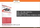 인문학이란,인문학의 정의,인문학이 필요한 이유,인문학의 현실,인문학 위기의 진실 12페이지