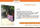 인문학이란,인문학의 정의,인문학이 필요한 이유,인문학의 현실,인문학 위기의 진실 13페이지