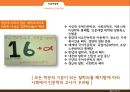 인문학이란,인문학의 정의,인문학이 필요한 이유,인문학의 현실,인문학 위기의 진실 14페이지