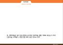 인문학이란,인문학의 정의,인문학이 필요한 이유,인문학의 현실,인문학 위기의 진실 18페이지