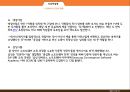 인문학이란,인문학의 정의,인문학이 필요한 이유,인문학의 현실,인문학 위기의 진실 20페이지