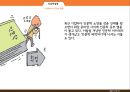인문학이란,인문학의 정의,인문학이 필요한 이유,인문학의 현실,인문학 위기의 진실 23페이지