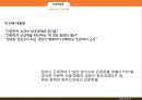 인문학이란,인문학의 정의,인문학이 필요한 이유,인문학의 현실,인문학 위기의 진실 26페이지