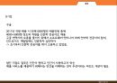 인문학이란,인문학의 정의,인문학이 필요한 이유,인문학의 현실,인문학 위기의 진실 29페이지