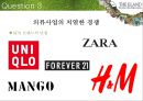 이랜드 다각화,이랜드 기업분석,이랜드 기업문화,브랜드마케팅,서비스마케팅,글로벌경영,사례분석,swot,stp,4p 13페이지