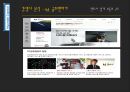 현대캐피탈 리스&렌터카,리스시장은 늘어나는 추세 렌터시장 금호 AJ,경쟁사 분석 kt 금호렌터카,브랜드마케팅,서비스마케팅,글로벌경영,사례분석,swot,stp,4p 4페이지
