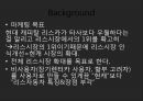 현대캐피탈 리스&렌터카,리스시장은 늘어나는 추세 렌터시장 금호 AJ,경쟁사 분석 kt 금호렌터카,브랜드마케팅,서비스마케팅,글로벌경영,사례분석,swot,stp,4p 10페이지