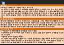 현대캐피탈 리스&렌터카,리스시장은 늘어나는 추세 렌터시장 금호 AJ,경쟁사 분석 kt 금호렌터카,브랜드마케팅,서비스마케팅,글로벌경영,사례분석,swot,stp,4p 15페이지
