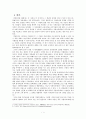 지방자치제도의 개선방안,지방행정제도의 개편,주민참여제도,대의민주주의의,직접민주주의 - 주민참여제도,주민투표,주민소환제도의 문제점 2페이지