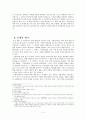 지방자치제도의 개선방안,지방행정제도의 개편,주민참여제도,대의민주주의의,직접민주주의 - 주민참여제도,주민투표,주민소환제도의 문제점 3페이지