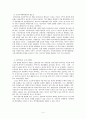 지방자치제도의 개선방안,지방행정제도의 개편,주민참여제도,대의민주주의의,직접민주주의 - 주민참여제도,주민투표,주민소환제도의 문제점 6페이지