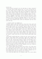 지방자치제도의 개선방안,지방행정제도의 개편,주민참여제도,대의민주주의의,직접민주주의 - 주민참여제도,주민투표,주민소환제도의 문제점 8페이지