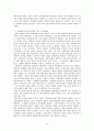 지방자치제도의 개선방안,지방행정제도의 개편,주민참여제도,대의민주주의의,직접민주주의 - 주민참여제도,주민투표,주민소환제도의 문제점 9페이지