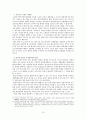지방자치제도의 개선방안,지방행정제도의 개편,주민참여제도,대의민주주의의,직접민주주의 - 주민참여제도,주민투표,주민소환제도의 문제점 11페이지