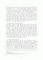 지방자치제도의 개선방안,지방행정제도의 개편,주민참여제도,대의민주주의의,직접민주주의 - 주민참여제도,주민투표,주민소환제도의 문제점 13페이지