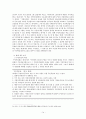 지방자치제도의 개선방안,지방행정제도의 개편,주민참여제도,대의민주주의의,직접민주주의 - 주민참여제도,주민투표,주민소환제도의 문제점 15페이지