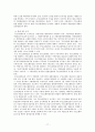 지방자치제도의 개선방안,지방행정제도의 개편,주민참여제도,대의민주주의의,직접민주주의 - 주민참여제도,주민투표,주민소환제도의 문제점 18페이지