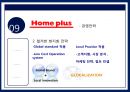 홈플러스 경영체제와 경영주체,홈플러스 마케팅전략사례,홈플러스 전략,브랜드마케팅,서비스마케팅,글로벌경영,사례분석,swot,stp,4p 10페이지