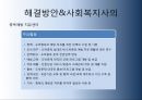 중독의 정의,인터넷 중독,약물 중독,도박 중독,운동 중독,성형 중독 13페이지