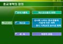 유럽의 종교개혁,종교개혁의 정의,종교개혁의 발생배경,스위스의 종교개혁,독일의 종교개혁,영국의 종교개혁,가톨릭 내부의 개혁 3페이지