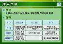 유럽의 종교개혁,종교개혁의 정의,종교개혁의 발생배경,스위스의 종교개혁,독일의 종교개혁,영국의 종교개혁,가톨릭 내부의 개혁 5페이지