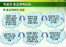유럽의 종교개혁,종교개혁의 정의,종교개혁의 발생배경,스위스의 종교개혁,독일의 종교개혁,영국의 종교개혁,가톨릭 내부의 개혁 10페이지