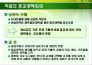 유럽의 종교개혁,종교개혁의 정의,종교개혁의 발생배경,스위스의 종교개혁,독일의 종교개혁,영국의 종교개혁,가톨릭 내부의 개혁 13페이지