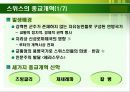 유럽의 종교개혁,종교개혁의 정의,종교개혁의 발생배경,스위스의 종교개혁,독일의 종교개혁,영국의 종교개혁,가톨릭 내부의 개혁 14페이지