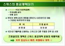 유럽의 종교개혁,종교개혁의 정의,종교개혁의 발생배경,스위스의 종교개혁,독일의 종교개혁,영국의 종교개혁,가톨릭 내부의 개혁 16페이지
