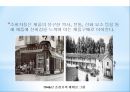 페레로로쉐와 러브마크,페레로로쉐의 현 시장상황,패키지 디자인,브랜드마케팅,서비스마케팅,글로벌경영,사례분석,swot,stp,4p 7페이지