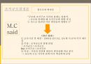 조직규모 정의,조직규모결정론,조직규모론 비판,조직구조와의 관계,다른 변수와의 관계,조직규모란 8페이지