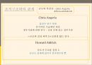 조직규모 정의,조직규모결정론,조직규모론 비판,조직구조와의 관계,다른 변수와의 관계,조직규모란 22페이지