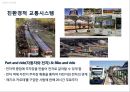 생태도시 프라이부르크,프라이부르크로의 원동력,생태도시,숲과 하천의 도시,친환경 교통체제 10페이지