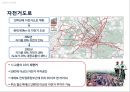 생태도시 프라이부르크,프라이부르크로의 원동력,생태도시,숲과 하천의 도시,친환경 교통체제 12페이지