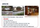 생태도시 프라이부르크,프라이부르크로의 원동력,생태도시,숲과 하천의 도시,친환경 교통체제 22페이지