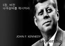 케네디 리더십,케네디 비전,카리스마,커뮤니케이션,케네디의 커뮤니케이션 3페이지