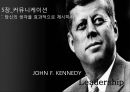 케네디 리더십,케네디 비전,카리스마,커뮤니케이션,케네디의 커뮤니케이션 17페이지