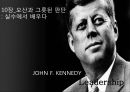 케네디 리더십,케네디 비전,카리스마,커뮤니케이션,케네디의 커뮤니케이션 35페이지