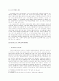 일본의 소프트 파워,일본 문화 전략,일본 문화의 영향력,일본 정부의 문화정책,일본의 애니메이션,애니메이션 세계화 현황,애니메이션 세계화의 성공요인 4페이지