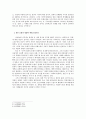 일본의 소프트 파워,일본 문화 전략,일본 문화의 영향력,일본 정부의 문화정책,일본의 애니메이션,애니메이션 세계화 현황,애니메이션 세계화의 성공요인 5페이지