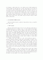 일본의 소프트 파워,일본 문화 전략,일본 문화의 영향력,일본 정부의 문화정책,일본의 애니메이션,애니메이션 세계화 현황,애니메이션 세계화의 성공요인 10페이지