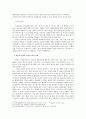 일본의 소프트 파워,일본 문화 전략,일본 문화의 영향력,일본 정부의 문화정책,일본의 애니메이션,애니메이션 세계화 현황,애니메이션 세계화의 성공요인 15페이지