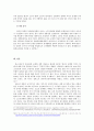 일본의 소프트 파워,일본 문화 전략,일본 문화의 영향력,일본 정부의 문화정책,일본의 애니메이션,애니메이션 세계화 현황,애니메이션 세계화의 성공요인 18페이지