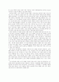 일본의 소프트 파워,일본 문화 전략,일본 문화의 영향력,일본 정부의 문화정책,일본의 애니메이션,애니메이션 세계화 현황,애니메이션 세계화의 성공요인 19페이지