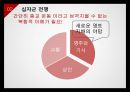 프랑스 전쟁사,프랑스 전쟁사 연대표,십자군 전쟁,백년 전쟁,프랑스 혁명,나폴레옹 전쟁 11페이지