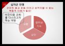 프랑스 전쟁사,프랑스 전쟁사 연대표,십자군 전쟁,백년 전쟁,프랑스 혁명,나폴레옹 전쟁 12페이지