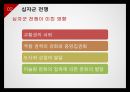 프랑스 전쟁사,프랑스 전쟁사 연대표,십자군 전쟁,백년 전쟁,프랑스 혁명,나폴레옹 전쟁 14페이지